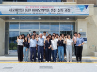 의성군, 경북권 바이오 전문인력 양성 일조
