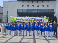 대구 관천초, 제47회 대한민국관악경연대회 특별부 최우수상 수상