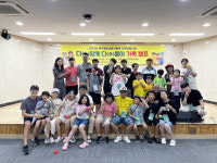 대구동부교육지원청, ‘다함께 다품아 가족캠프’ 실시