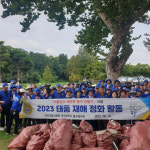 바르게살기운동 동구협의회, 태풍피해지역 환경정비 실시