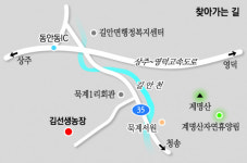 강소농 현장을 가다 (142)  김선생농장