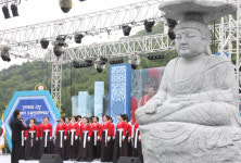 2023 경산갓바위 소원성취축제…다음달 2~3일 와촌면 대한리 갓바위 공영주차장