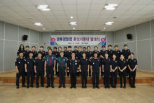 경북경찰청 특공대, 킥복싱 국대 출신 등 여성경찰관 25명 추가, 혼성 경찰관기동대 발대식