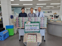 참좋은요양병원, 이웃돕기 성품 전달