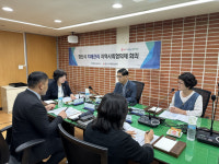 경산시 보건소 치매관리 지역사회협의체 회의