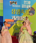 영남이공대학 축제, 캠퍼스를 나서다.