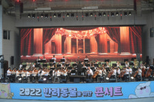 반려동물과 함께하는 ‘청도 펫티켓 문화 콘서트’, 9일 청도야외공연장서 열려