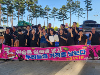 영덕 난타 동호회 청춘실버·예주줌마 전국대회서 금상