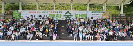 대구 남구청, 2023 가을 오감만족 ‘가족 힐링’ 숲 탐험 참가자 모집
