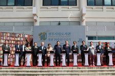 경주시립도서관 개관 70주년 맞아 엄대섭 선생기념비 제막