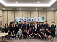대구과학기술고, 우수 중소·중견 기업 취업 성공 눈길
