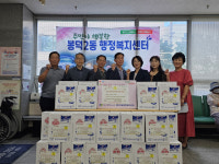 봉덕2동 행정복지센터-봉덕2동 민간사회안전망, 취약계층 사랑의 나눔 행사 개최