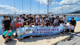 울진남부초등학교, ‘2023년 특기적성 진로체험학습’로 요트 승선 체험