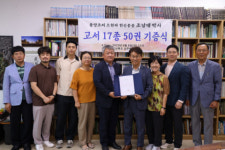 상주박물관, 풍양조씨 헌신문중 희귀 고서 등 유물 50점 기증받아