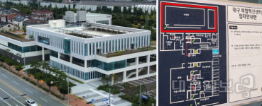 대구 복합혁신센터 부실 공사 사태…홍준표 시장 칼 빼들었다