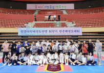 경일대 태권도부,한국대학태권도연맹 회장기 전국대회서 금6·은6·동4 획득