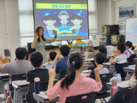 자천초등학교,  전교생 대상 드림업 경제 캠프