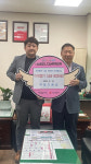 청조환경, 달성군 하빈면에 이웃돕기 성금 500만 원 기탁