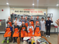 대구 수성구 범물1동 지보협, 꽃보다 중년 요리교실 진행