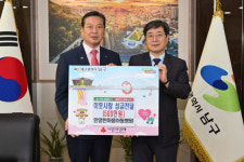 한영한마음아동병원, 대구 남구청에 성금 500만 원 기탁