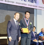 다이텍연구원 조상형 이사장 ‘삼우당 혁신경영대상 수상’