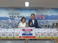 경산시 중방동지보협 중방동행정복지센터에 생필품 기탁