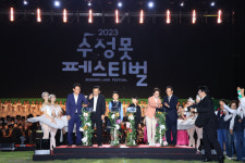 ‘2023 수성못페스티벌’ 성황리 막 내려