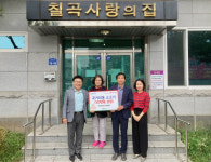 청목엔지니어링 | 벽산엔지니어링(주), 칠곡 사랑의 집에 100만 원 상당 소고기 전달