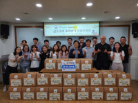 대구환경청, 달서 신당종합사회복지관에 성금 전달