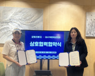 청도 군파크루지 대구시달서구민간어린이집 상호협약