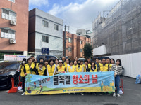 대구 북구 태전1동, ‘깨끗하고 밝은 마을만들기’ 마을대청소 및 벽화 그리기