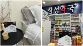 굿네이버스 대구경북본부, ‘좋은이웃가게’ 2곳 엠시베딩, 삼성약국에 현판 전달식