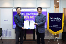 중개법인 빌사부-동우씨엠, 상호 업무협약 체결