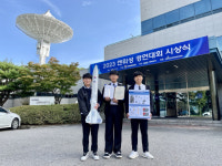 경북소프트웨어고등학교 ‘2023 캔위성 경연대회’에서 항공우주연구원장상 수상