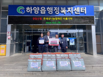 경산시 경일신협 하양읍행정복지센터에 이불 기탁