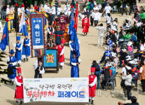 목민관 행차입니다