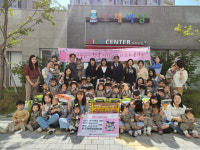대구 북구 연경동 국공립 로제비앙 어린이집, 동행정복지센터에 백미 기탁