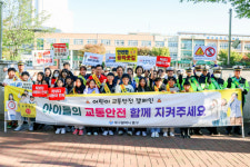 대구 중구청, ‘어린이 교통안전 캠페인’ 진행