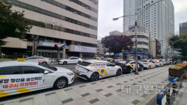 대구지역 최대 택시협동조합, 이사장 및 이사진들 배임 횡령으로 ‘몸살’