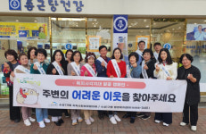대구 수성구 수성1가, 복지 사각지대 발굴 캠페인 펼쳐