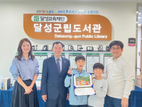 달성군립도서관  ‘책 읽는 가족’ 선정