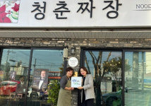 “영천으로, 9경가게’…영천시, 카페·음식점·숙박시설 5곳 민간관광안내소로 선정