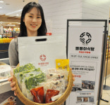 롯데백화점 상인점에서 대구10미(味) 맛보세요!