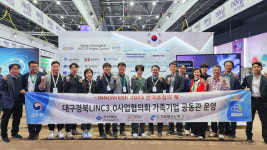 경일대, 우즈베키스탄 ‘INNOWEEK 2023’에서 가족기업 공동관 운영