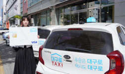 대구시의 날갯짓, 정부와 거대기업 관심+변화 이끌어냈다