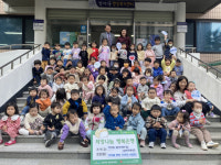 대구 수성구 범어어린이집, 성금 기탁