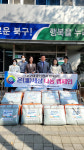 대구태영신협, 지역 취약계층 27세대에 이불 전달