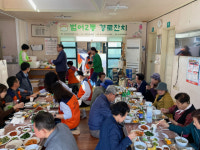 대구 수성구 범어2동 희망나눔위, 경로잔치 개최
