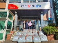 달성군 포산신협 이불 27채 기탁