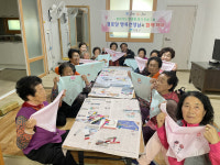 고령 성산면, 경로당 행복선생님 프로그램 운영